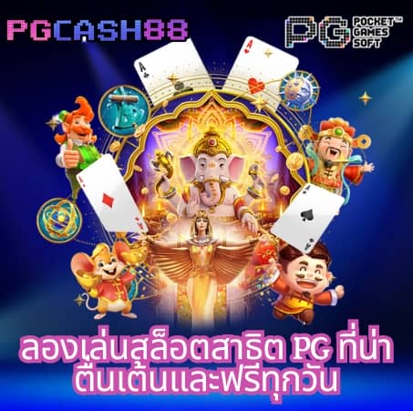 เช็คโกงออนไลน์