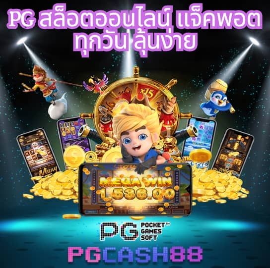 เช็คโกงออนไลน์